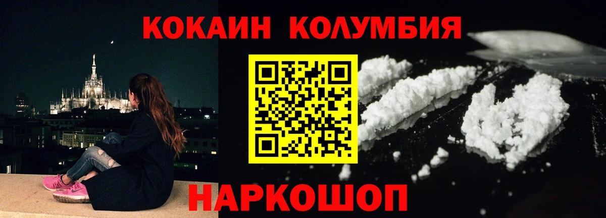 БУТИРАТ Анапа