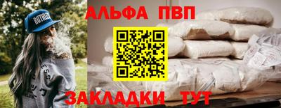 марки nbome Чебаркуль