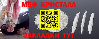 тгк Чапаевск