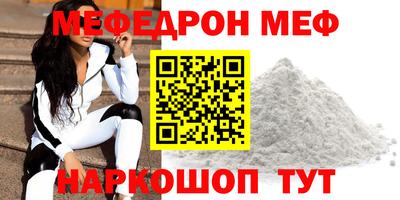 трава Усть-Джегута