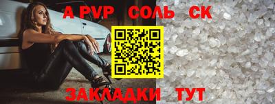 тгк Чапаевск