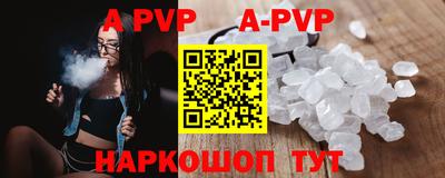трава Усть-Джегута
