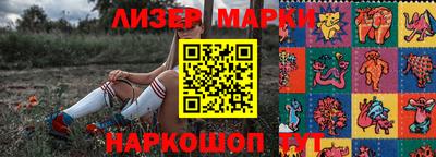 марки nbome Чебаркуль