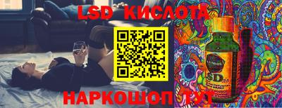 трава Усть-Джегута