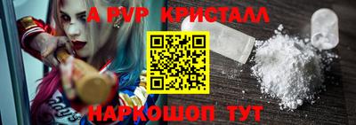 эйфоретик Чебоксары