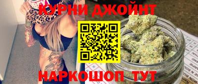 гашишное масло Усть-Илимск