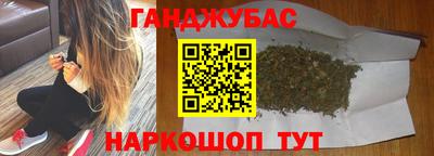 гашишное масло Усть-Илимск