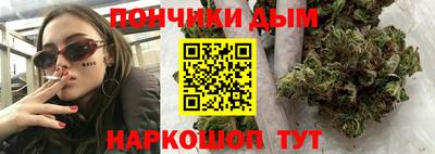 альфа пвп Уссурийск