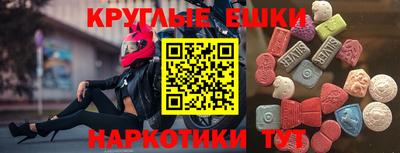 эйфоретик Чебоксары