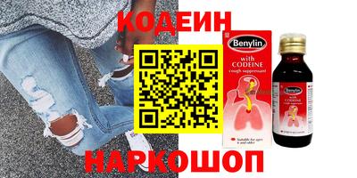 эйфоретик Чебоксары