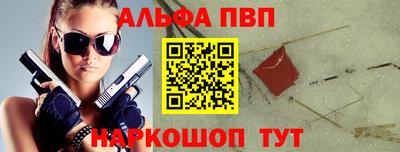 гашишное масло Усть-Илимск