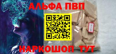 гашишное масло Усть-Илимск