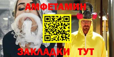 трава Усть-Джегута