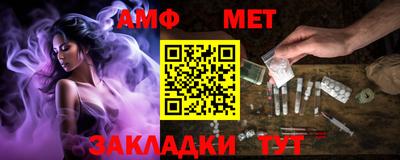 эйфоретик Чебоксары