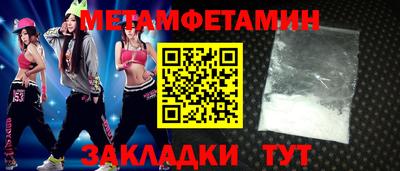 трава Усть-Джегута