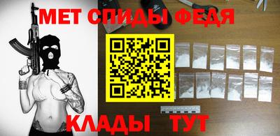 марки nbome Чебаркуль