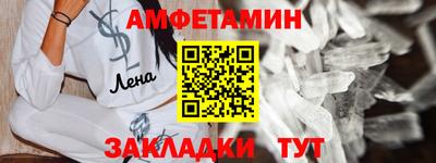 марки nbome Чебаркуль