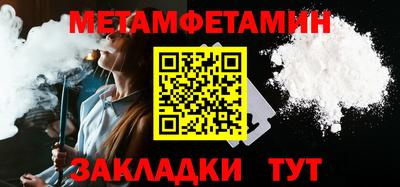 трава Усть-Джегута