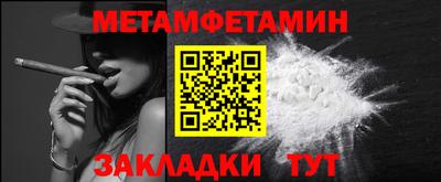 эйфоретик Чебоксары