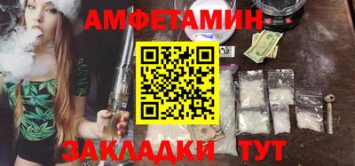 альфа пвп Уссурийск