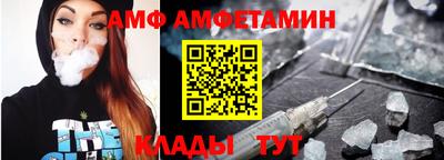 альфа пвп Уссурийск