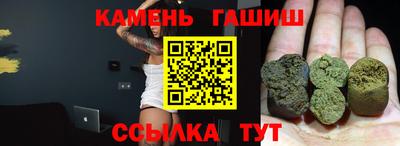 марки nbome Чебаркуль