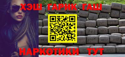 альфа пвп Уссурийск
