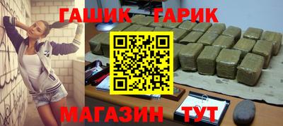 гашишное масло Усть-Илимск