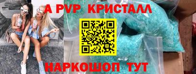 тгк Чапаевск