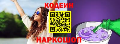 альфа пвп Уссурийск