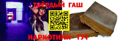 трава Усть-Джегута