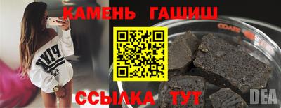 тгк Чапаевск