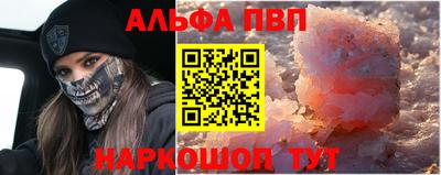 марки nbome Чебаркуль