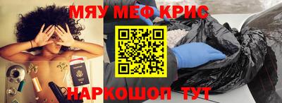 марки nbome Чебаркуль