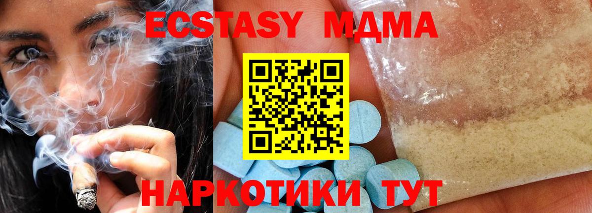 Гашиш  МАРИХУАНА  Купить наркоту  МДМА  ГАШИШ  Вход с VPN  Меф МЯУ МЯУ кристаллы  Анапа  COCAIN 