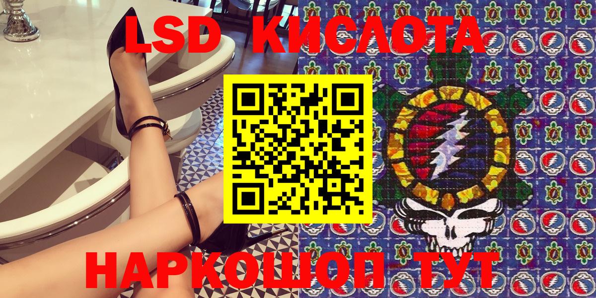 Марки 25I-NBOMe 1,5мг  Вход с VPN  Наркотические марки  Анапа 